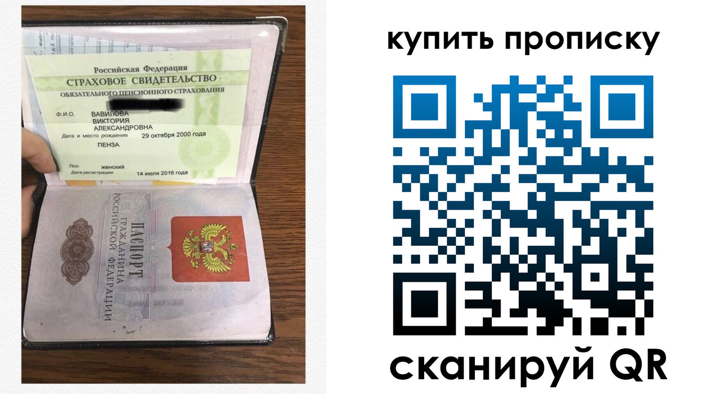 временная регистрация адрес в Ак-Довураке