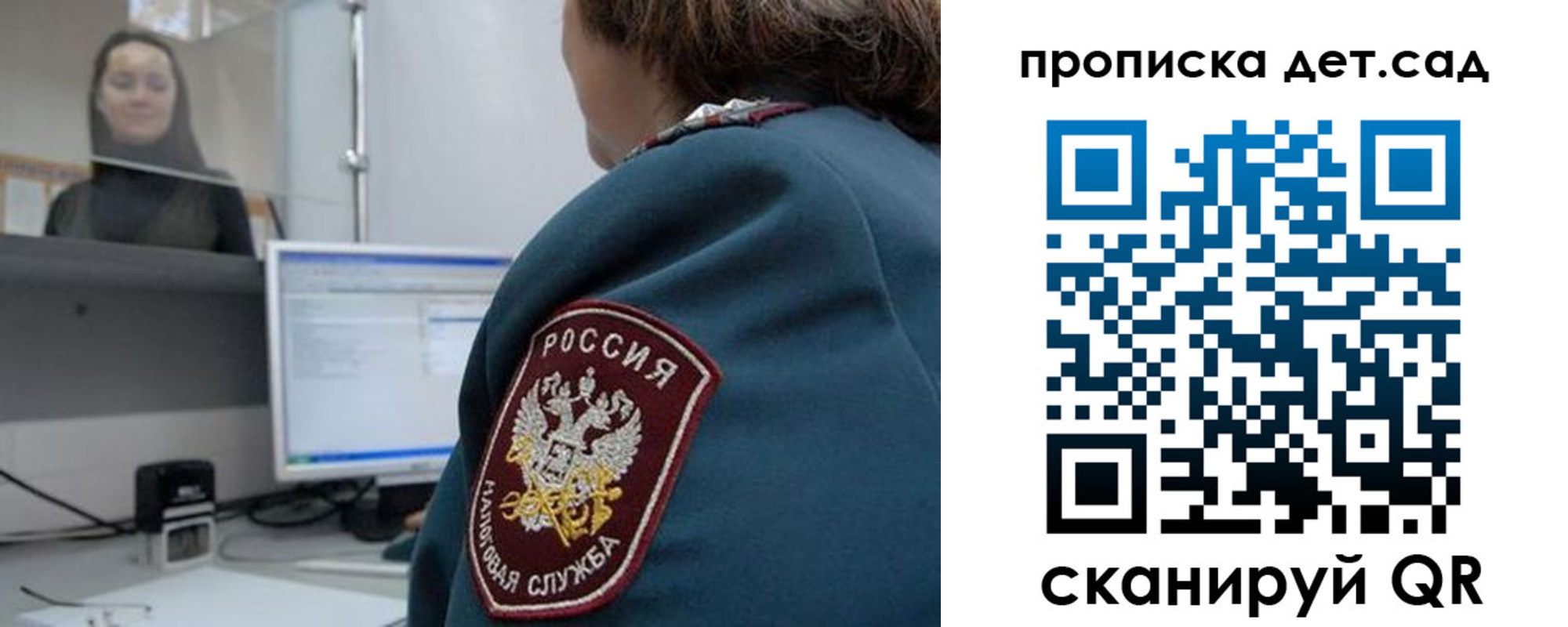 временная регистрация в квартире в Ак-Довураке