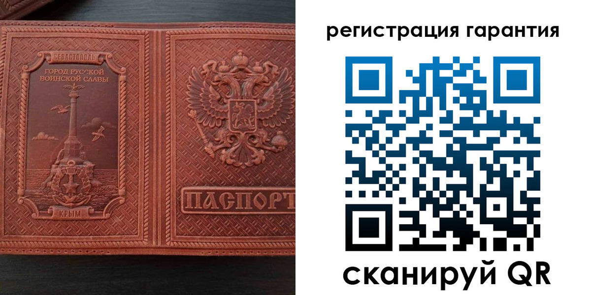 прописка иностранных граждан в Ак-Довураке