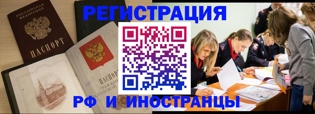 найти адрес прописки в Ак-Довураке